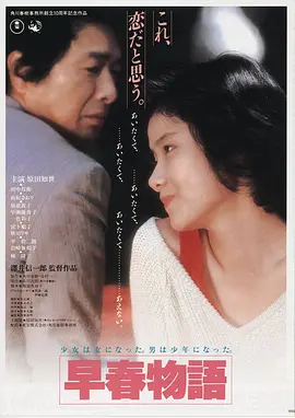 冰峰救援,电影,2023
