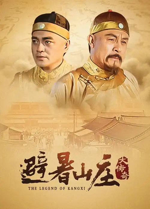 时光之轮,电视剧,2026